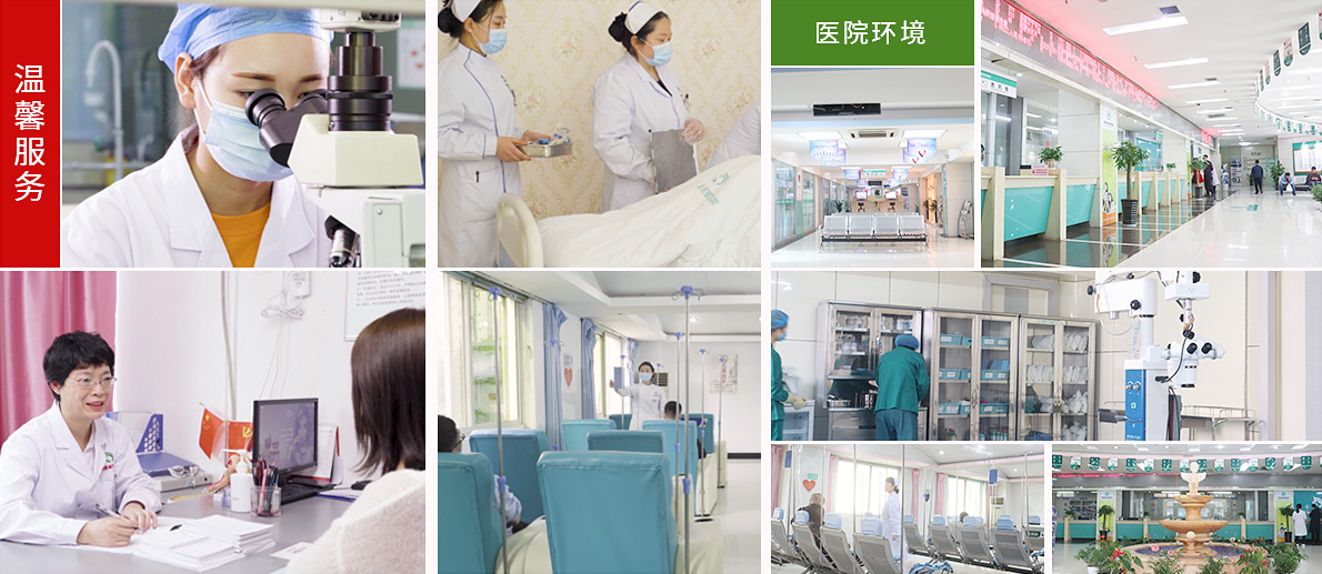 西安莲湖生殖医院温馨服务